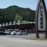 かしも産直市画像