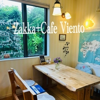 Zakka+Caf’e Viento （ビィエント）画像