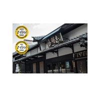 はざま酒造画像