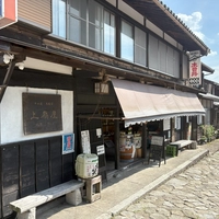 上扇屋商店画像