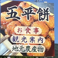いきいき市場画像