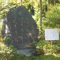 Ono Shrine画像
