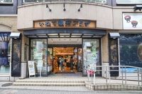 Iwate Ginga Plaza画像