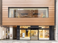 Ginza NAGANO画像