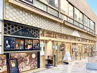 IBARAKI sense画像