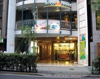 Delicious Yamagata Plaza画像