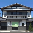 桑折町商工会2画像