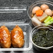 一品料理さこちゃん画像