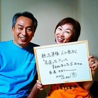 なのはな鍼灸院画像