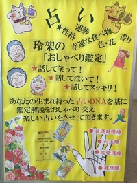 占い玲架画像