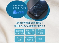 テレショップMきみつケータイ館画像