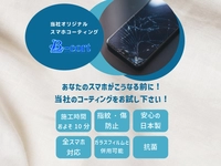 テレショップM木更津ケータイ館画像