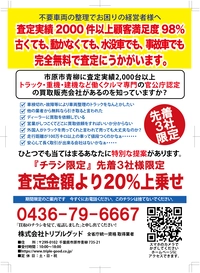 株式会社トリプルグッド画像