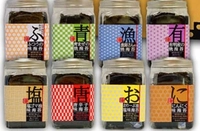 【出張用】中川海苔店画像