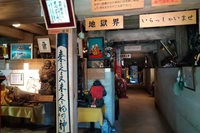 高倉観音画像