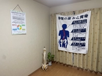 【出張用】カイロプラクティックHIMAWARI画像