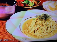 磯料理　多津味画像