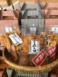 市平（いちべい）画像