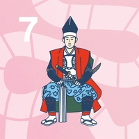 松平摂津守家上屋敷跡画像