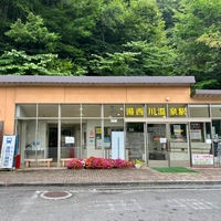 野岩鉄道　湯西川温泉駅画像