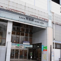 京成電鉄　青砥駅画像