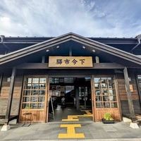 東武鉄道　下今市駅画像