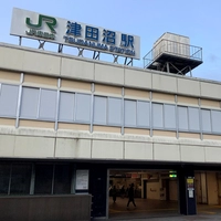 JR東日本　津田沼駅画像
