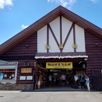 箱根登山鉄道　強羅駅画像