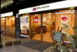 MOS BURGER Saiin store画像