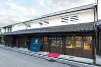 Iwakuni City Tourism Exchange Center 