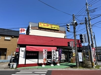 和光かつ圀画像