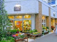 鈴木園芸生花店画像