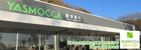都賀西方PA（下）画像