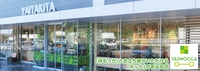 矢板北PA（下）画像
