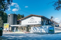 千本松牧場画像