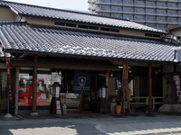 榮太楼画像