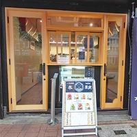 Kamome Ice Cream Shop画像