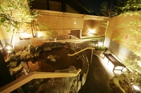 極楽湯 多摩センター店画像