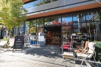 PLUS YU画像