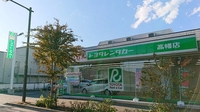 トヨタレンタカー 高幡店画像