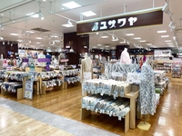 ユザワヤ 立川髙島屋S.C.店画像