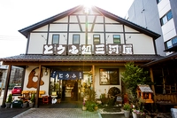 とうふ処三河屋 万願寺店画像