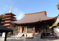 高幡不動尊金剛寺画像