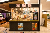 頑固蛸画像