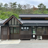 冠着駅画像