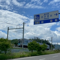 道の駅 さかきた画像