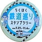 参加賞画像
