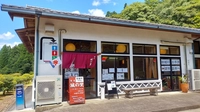 食堂「城の里」画像