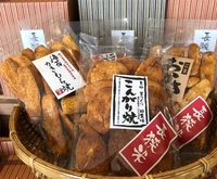 【出張用】市平（いちべい）画像