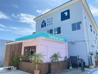 ちくらつなぐホテル (せいざんカフェ)画像